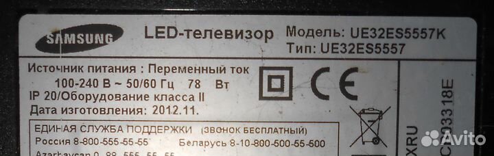 Блоки ЖК телевизора samsung