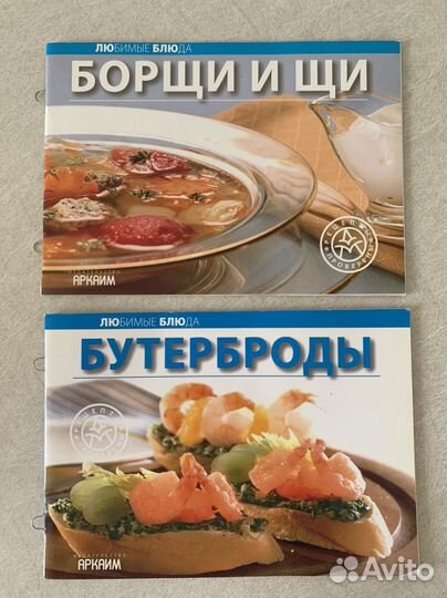 Книги рецептов