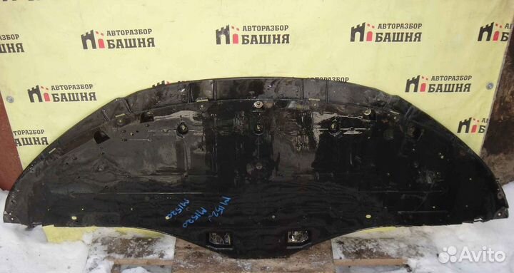 Jaguar XF Пыльник бампера переднего