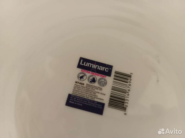 Luminarc Салатник Harena 27 см новый