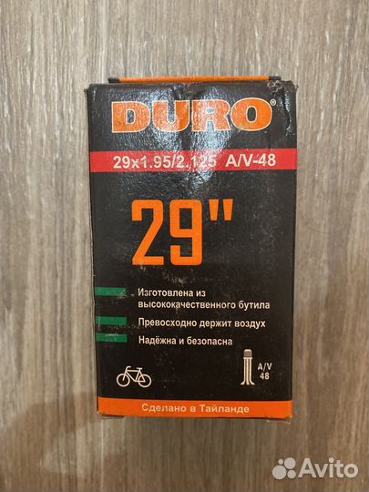 Камера для велосипеда 26/27,5/29