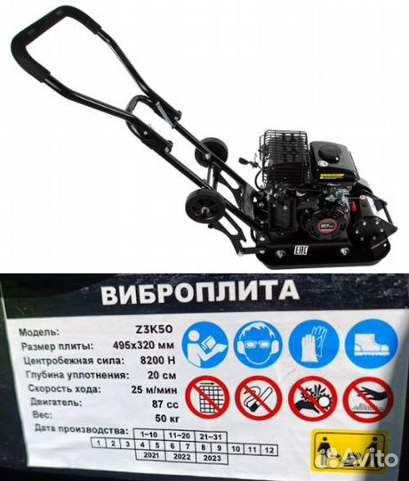 Прокат, аренда инструмента