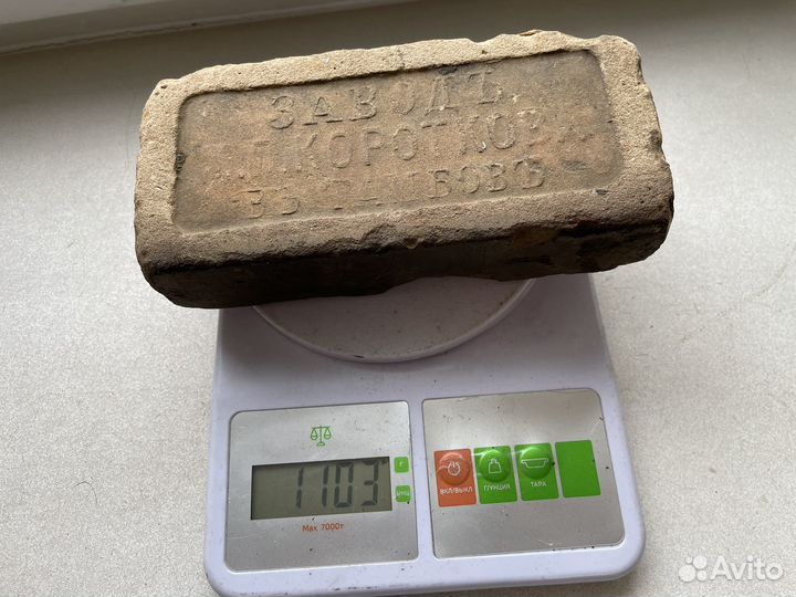 19 век царская россия кирпич Тамбов