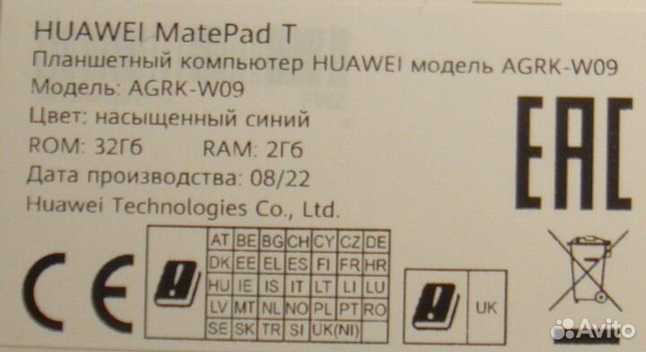 Планшет huawei MatePad T 10 2022