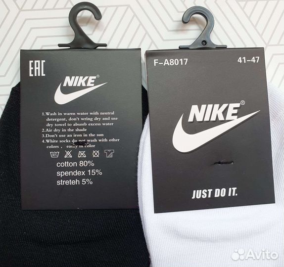 Носки мужские