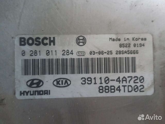 Эбу kia sorento 1 4wd 2.5 дизель