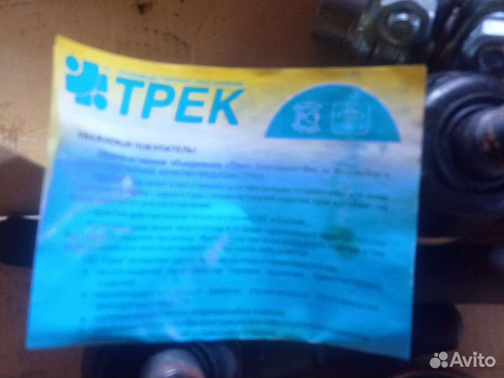 Комплект тяг