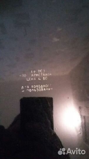 Поднос Жостово СССР