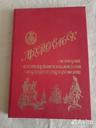 Открытки СССР