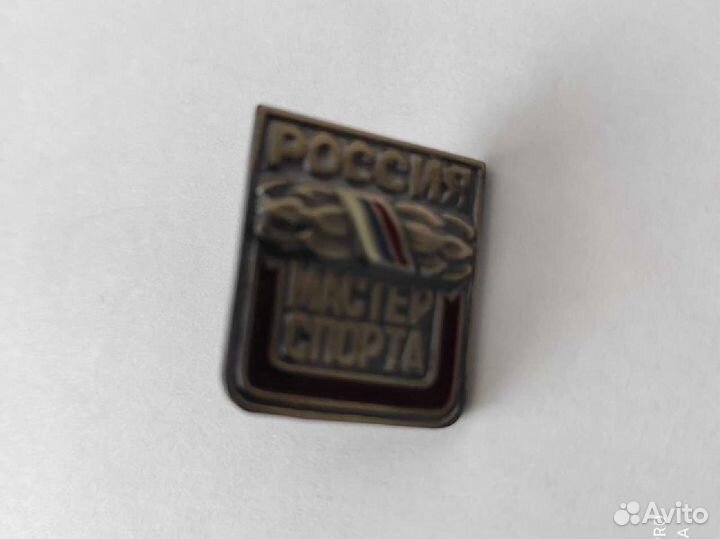Знак мастер спорта