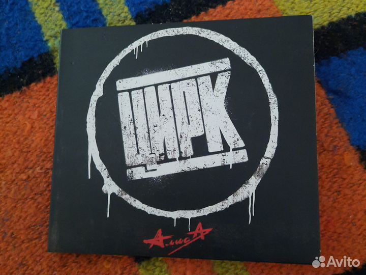 Музыкальные cd диски