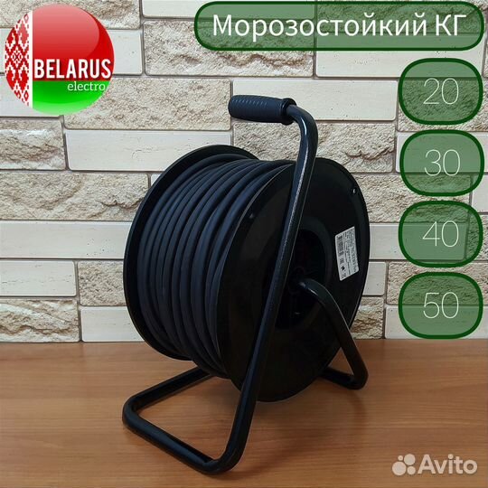 Удлинители на катушке 50м,40м,30м,20м Беларусь