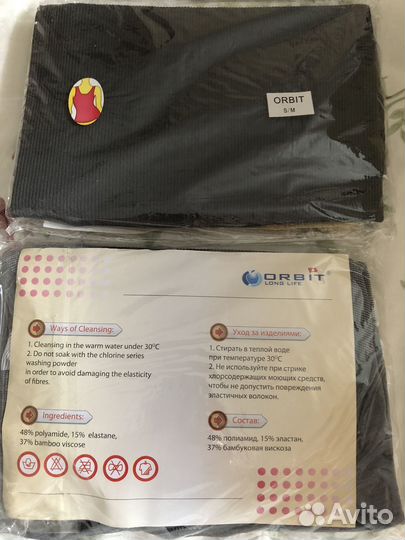 Корректирующий белье с турмалином