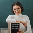 Республика Бурятия, Улан-Удэ