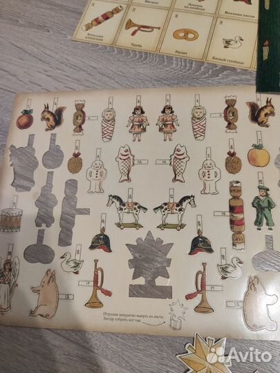 Елка. Старинная забава. Книга+игра