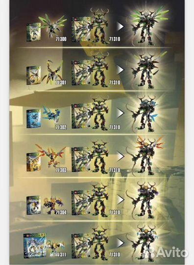 Lego bionicle 71310