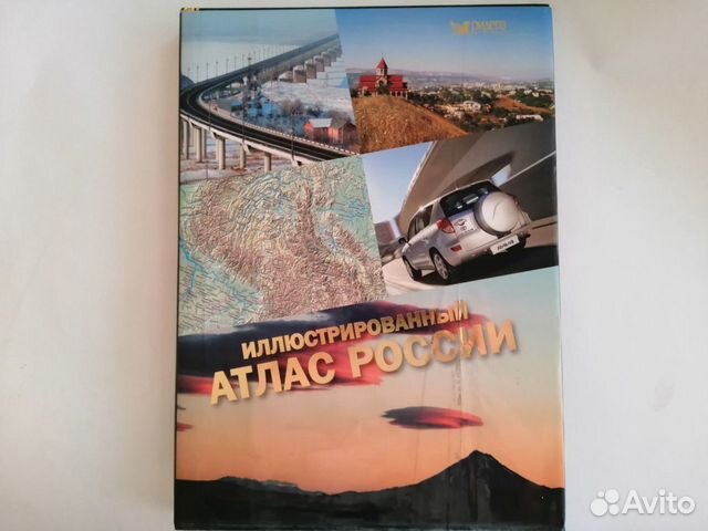 Атлас России, справочник по стрелковому оружию жук