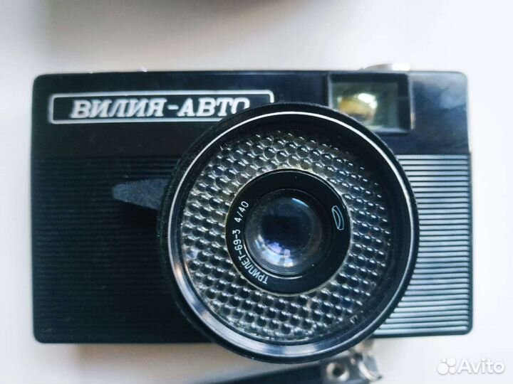 Фотоаппарат Вилия Винтаж/Ретро СССР