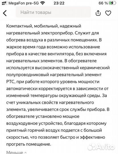 Новая тепловая пушка Patriot PTR 7S 5кВт