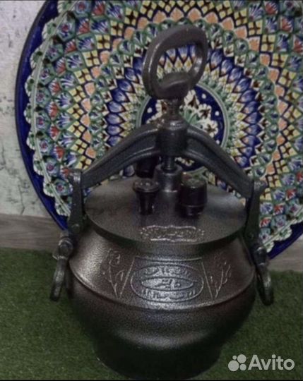 Афгaнский казaн 5лит