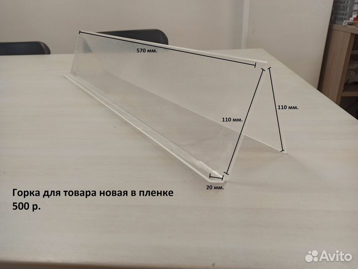 Подставки, ценникодержателиизоргстекла