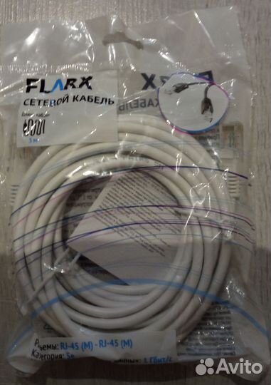 Сетевой кабель 5м