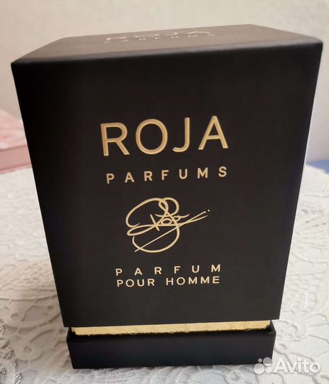 Коробка для парфюма