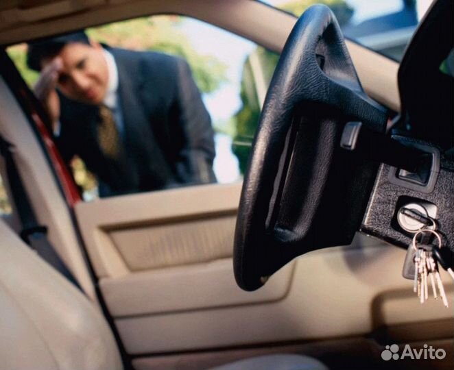 Вскрытие замков