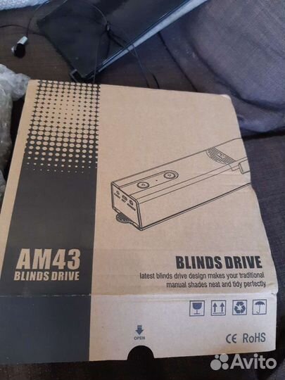 Привод для рулонных штор и шалюзей