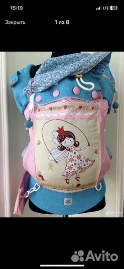 Эргорюкзак с комби-поясом Слинг Алоэ (Aloe slings)