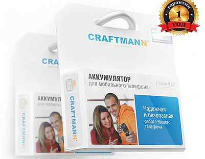 Аккумуляторы Craftmann для мобильных телефонов