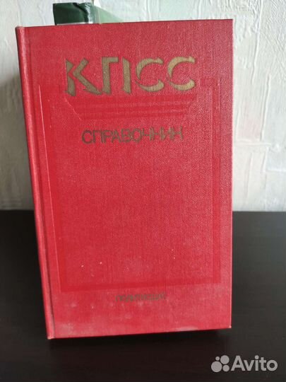 Разные книги. Часть V