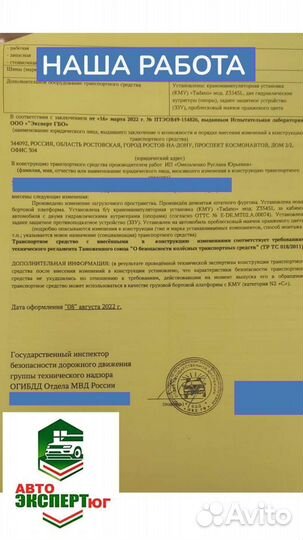 Переоборудование в кму