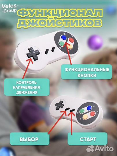 Денди стационарная Новая