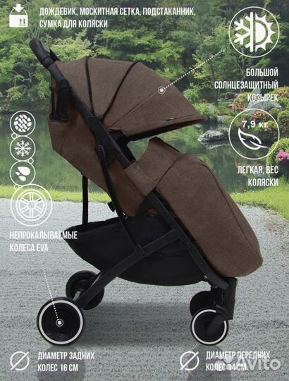 Прогулочная коляска бу