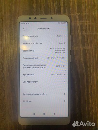 Xiaomi Redmi 5, 2/16 ГБ
