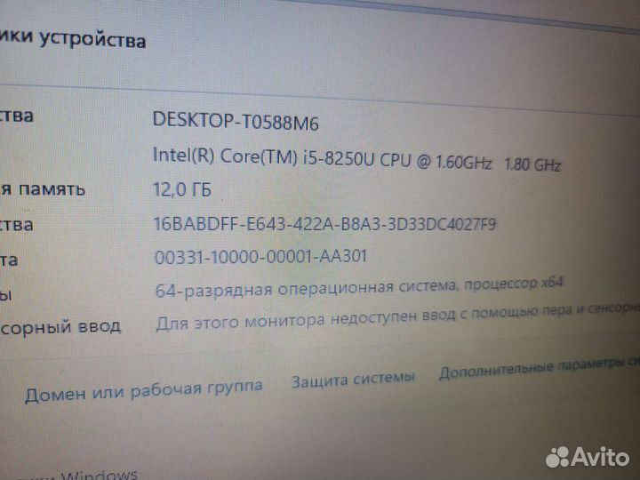 Lenovo ideapad330 15ikb UHD620 идеально для работы