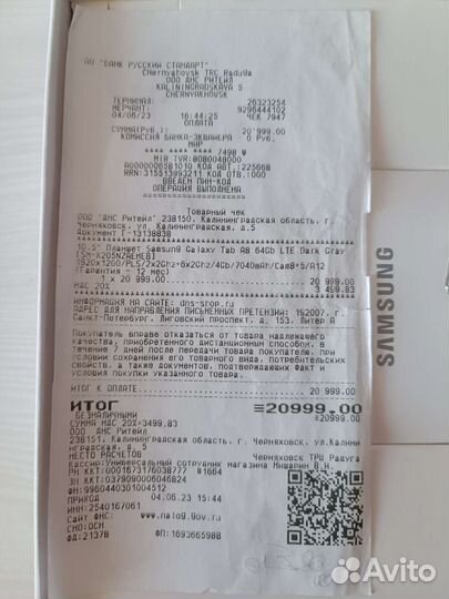 Samsung Galaxy Tab A8 LTE 64 гб