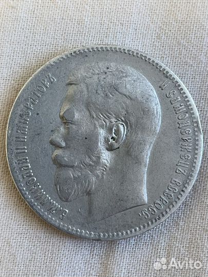 Рубль 1897г гурт ** серебро