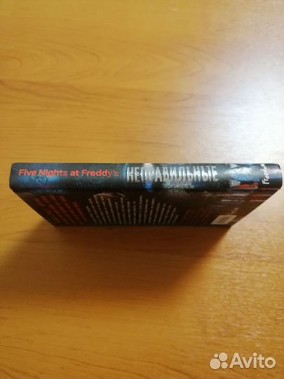 Книга пять ночей с фредди