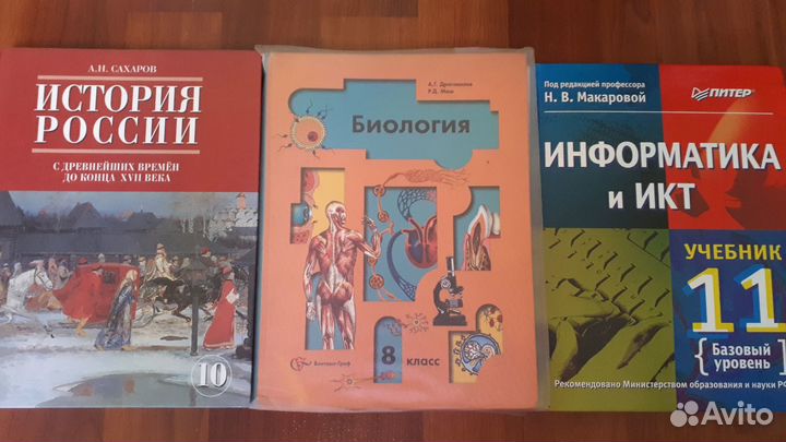 Учебники Информатика и икт, Биология, История Росс