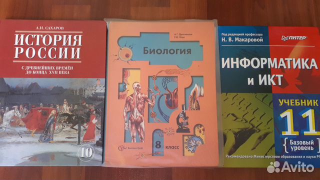 Учебники Информатика и икт, Биология, История Росс
