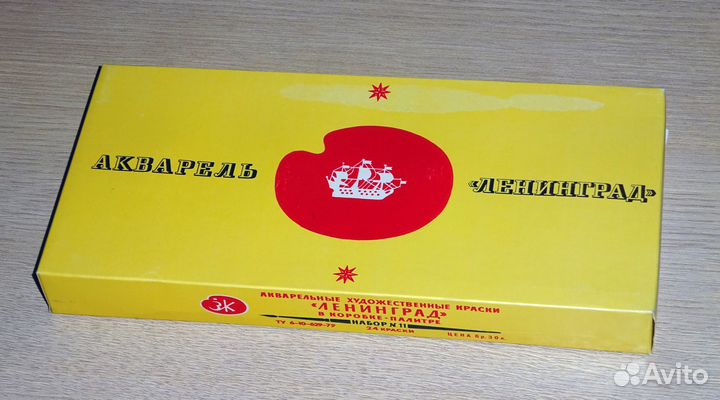 Акварельные краски 