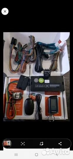 Автосигнализации