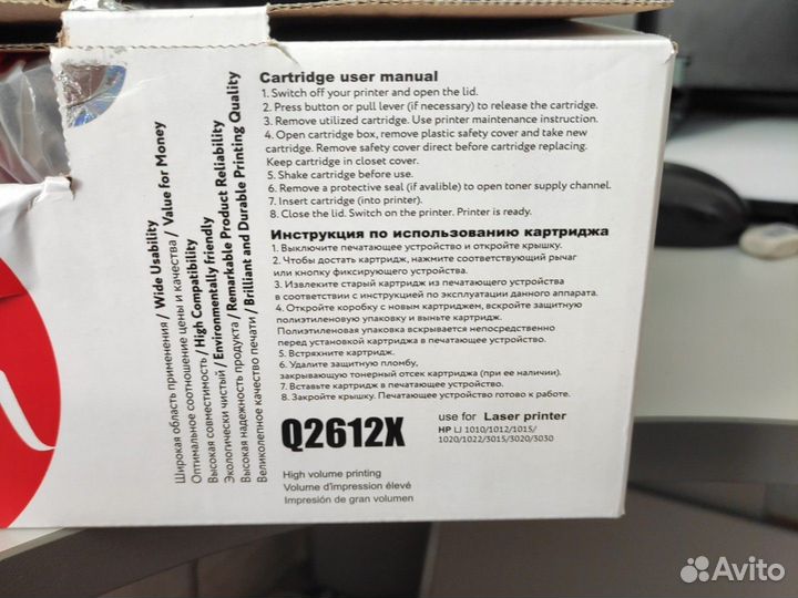 Картридж Q2612X