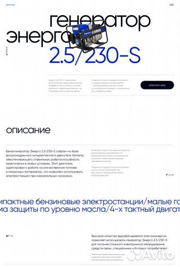 Создание сайтов на Тильде