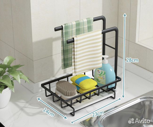 Органайзер для кухни