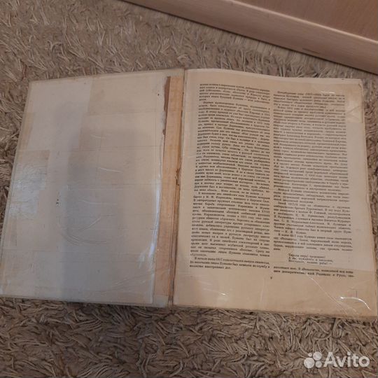 А.С.Пушкин сочинения 1948г