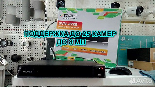 IP видеорегистратор 25 каналов