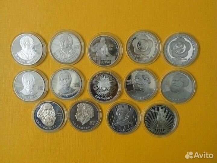 Юбилейные монеты СССР. Староделы